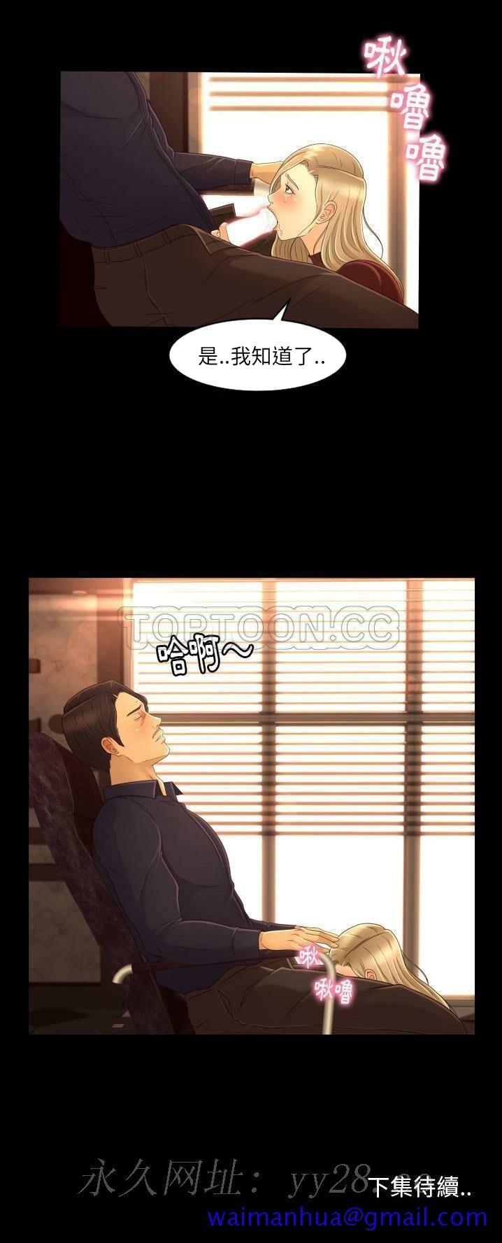 专属契约[h漫]韩漫全集-专属契约-第12章无删减无遮挡章节图片 