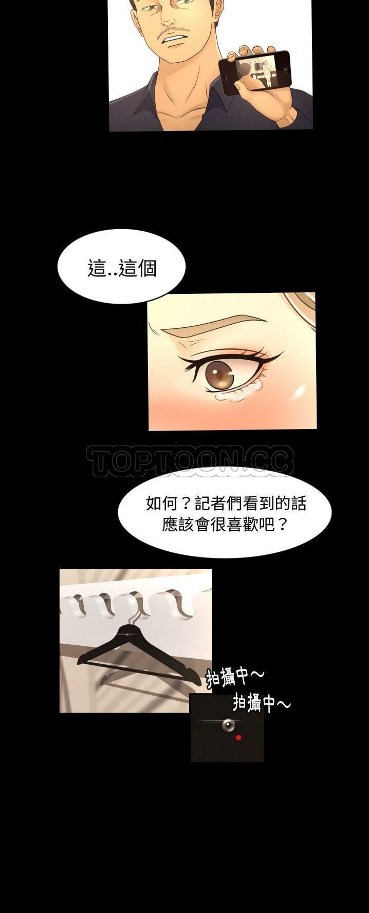 专属契约[h漫]韩漫全集-专属契约-第12章无删减无遮挡章节图片 