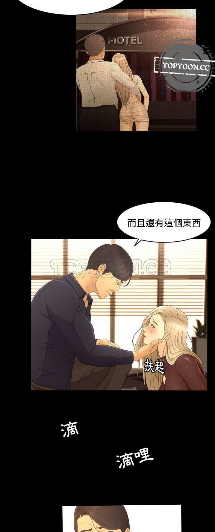 专属契约[h漫]韩漫全集-专属契约-第12章无删减无遮挡章节图片 