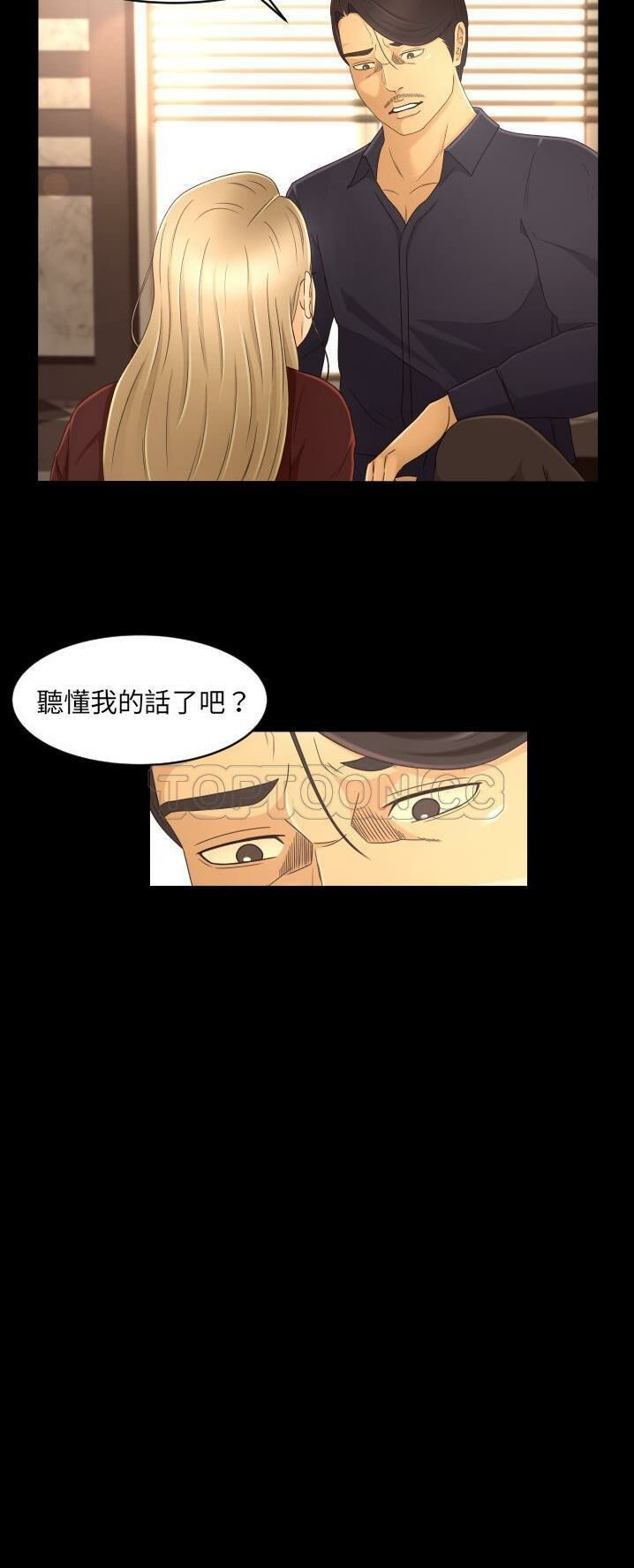 专属契约[h漫]韩漫全集-专属契约-第12章无删减无遮挡章节图片 