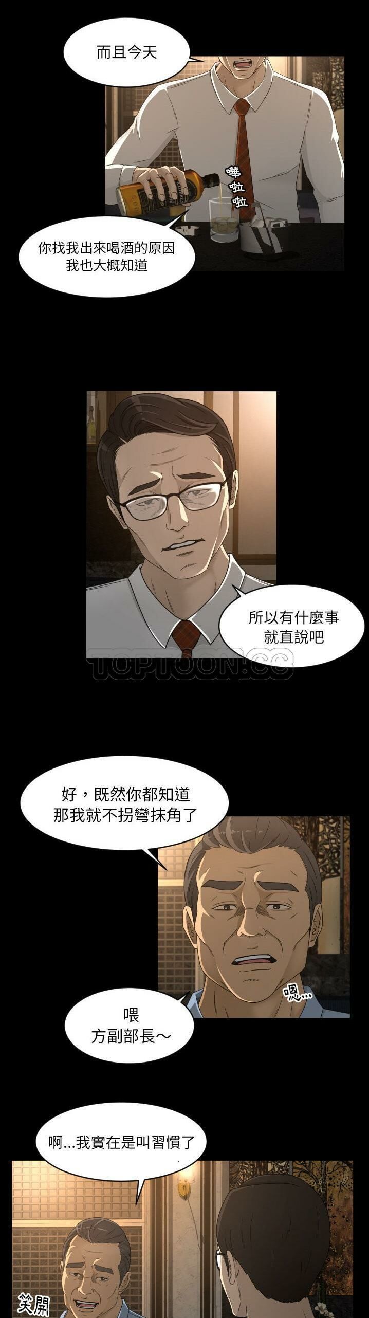 专属契约[h漫]韩漫全集-专属契约-第13章无删减无遮挡章节图片 