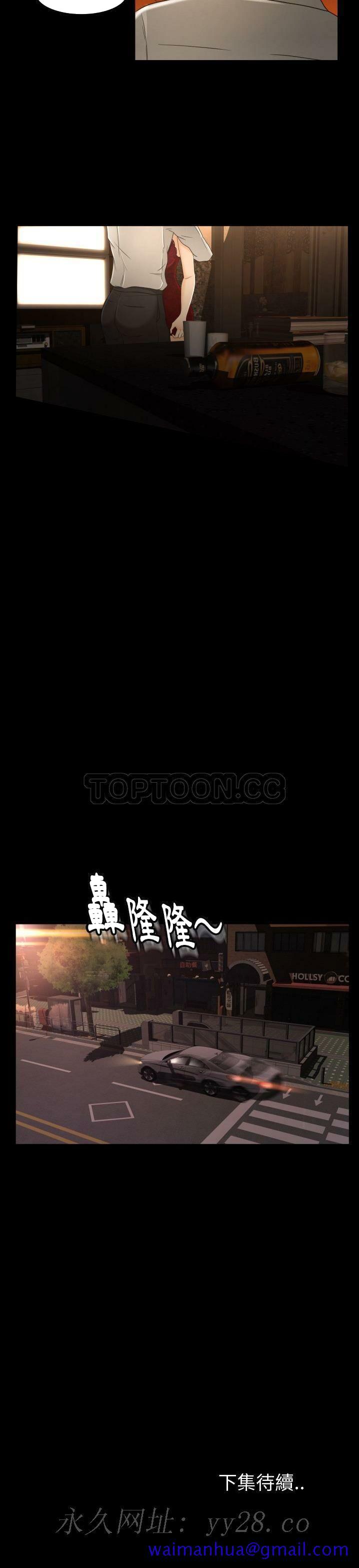 专属契约[h漫]韩漫全集-专属契约-第15章无删减无遮挡章节图片 