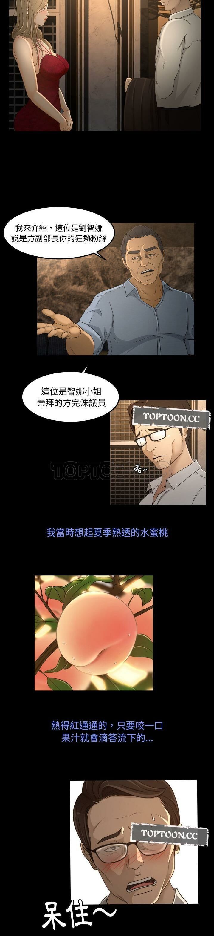 专属契约[h漫]韩漫全集-专属契约-第15章无删减无遮挡章节图片 