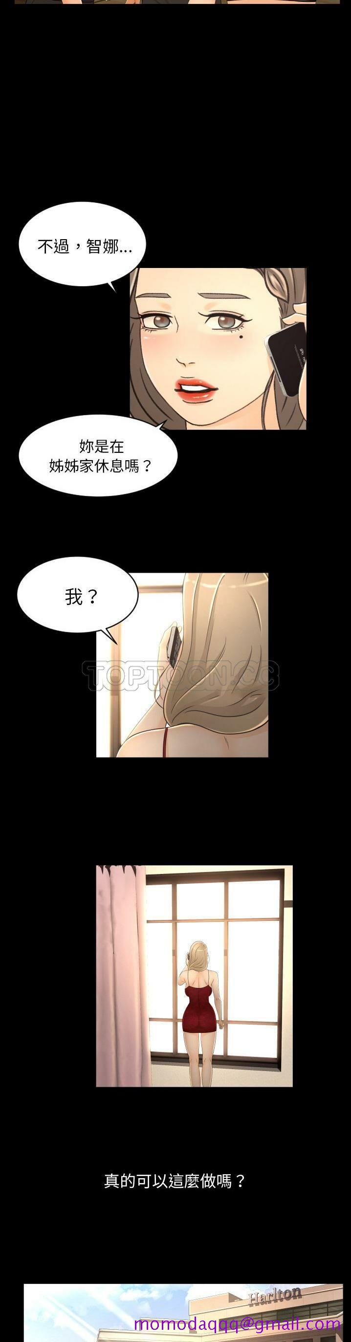 专属契约[h漫]韩漫全集-专属契约-第17章无删减无遮挡章节图片 