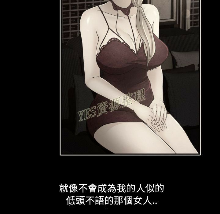 专属契约[h漫]韩漫全集-专属契约-第20章无删减无遮挡章节图片 