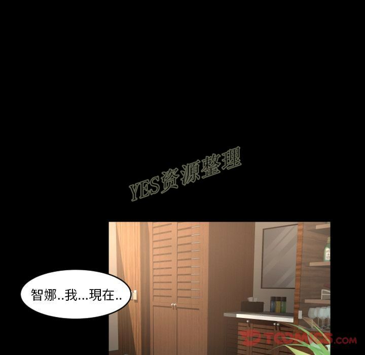 专属契约[h漫]韩漫全集-专属契约-第20章无删减无遮挡章节图片 