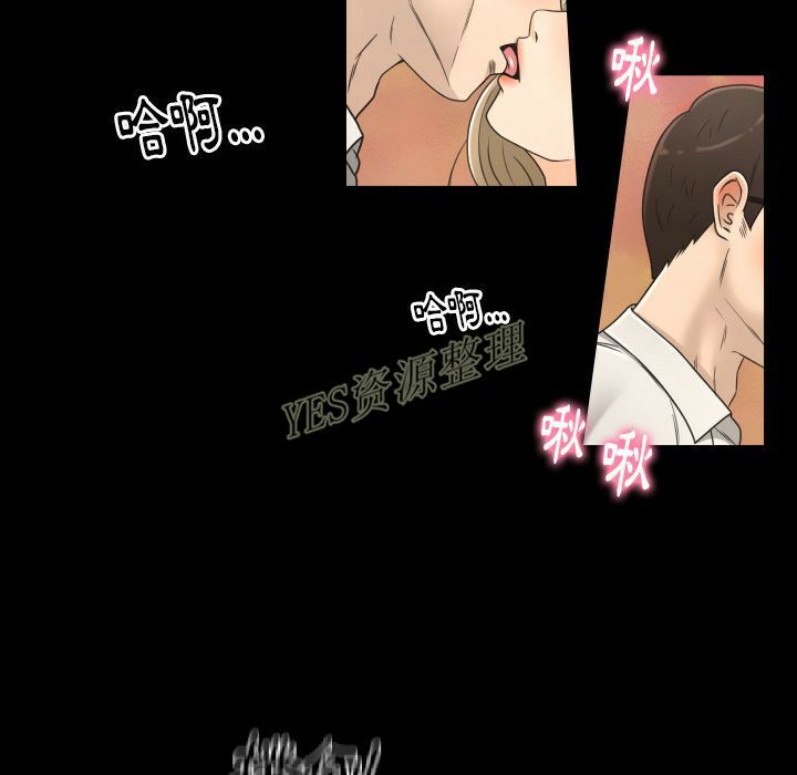专属契约[h漫]韩漫全集-专属契约-第20章无删减无遮挡章节图片 