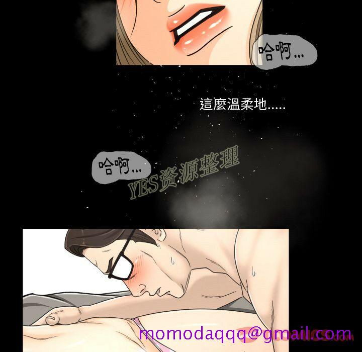 专属契约[h漫]韩漫全集-专属契约-第20章无删减无遮挡章节图片 