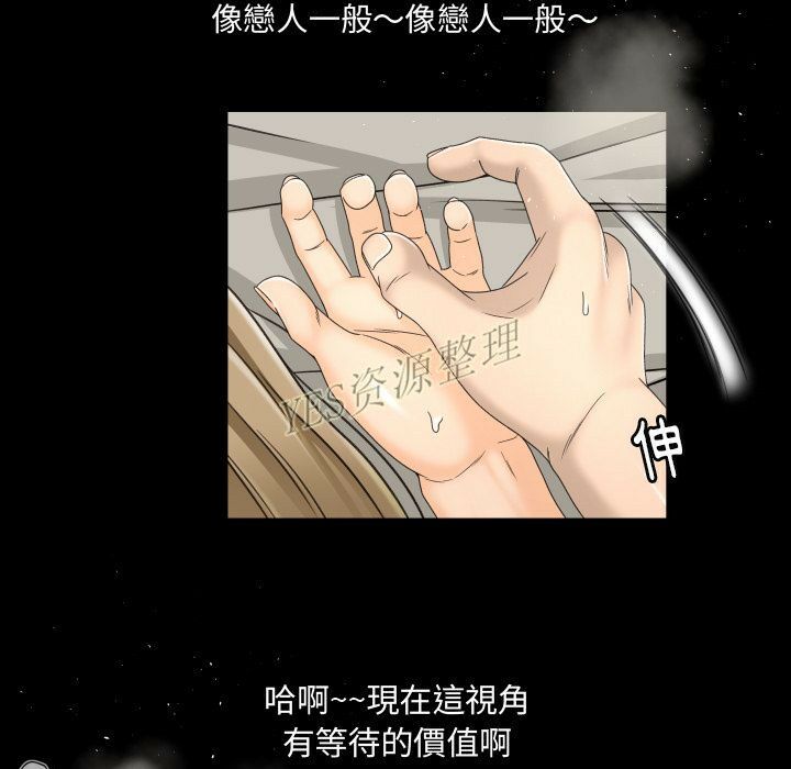 专属契约[h漫]韩漫全集-专属契约-第20章无删减无遮挡章节图片 