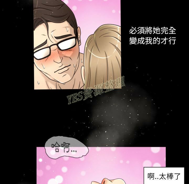 专属契约[h漫]韩漫全集-专属契约-第20章无删减无遮挡章节图片 