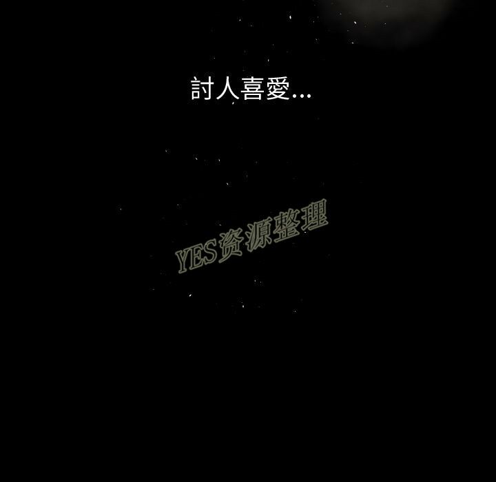 专属契约[h漫]韩漫全集-专属契约-第20章无删减无遮挡章节图片 
