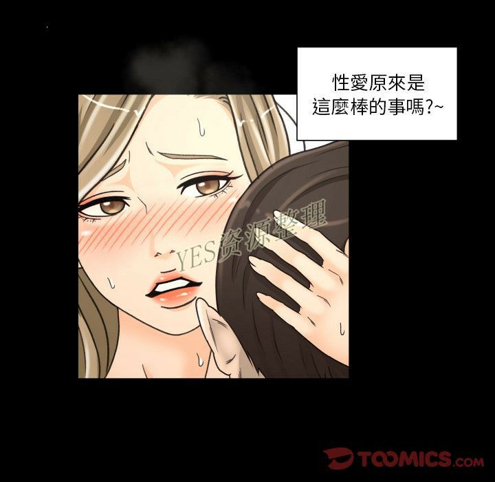 专属契约[h漫]韩漫全集-专属契约-第20章无删减无遮挡章节图片 