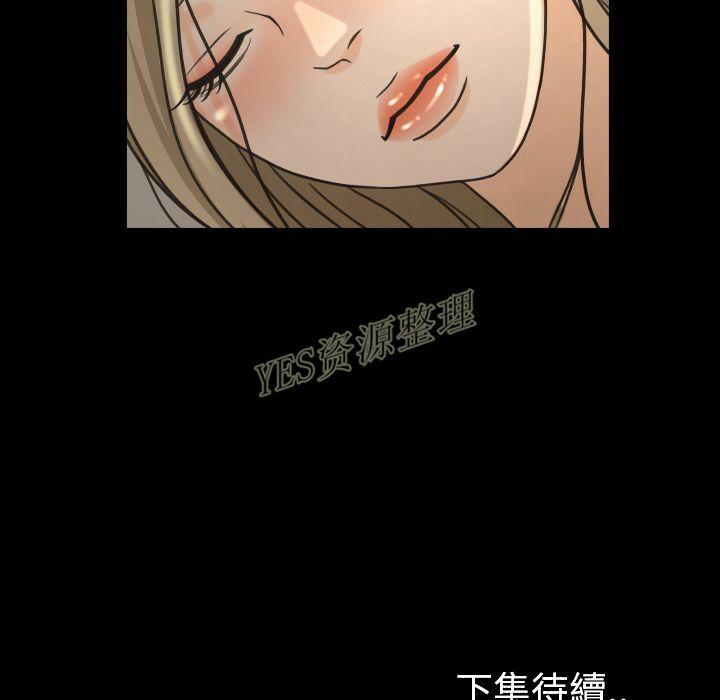 专属契约[h漫]韩漫全集-专属契约-第20章无删减无遮挡章节图片 