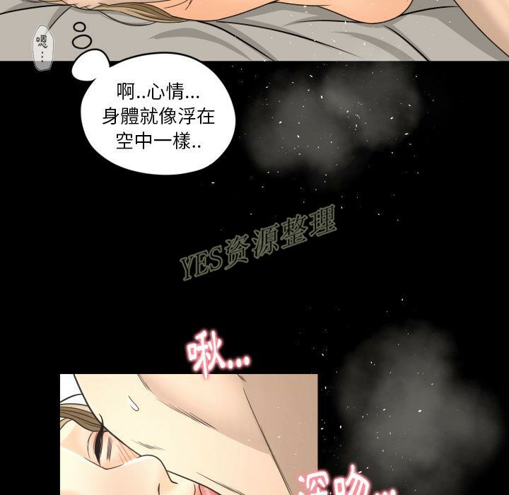 专属契约[h漫]韩漫全集-专属契约-第20章无删减无遮挡章节图片 