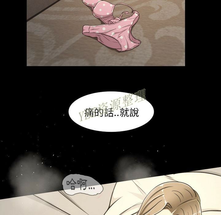 专属契约[h漫]韩漫全集-专属契约-第20章无删减无遮挡章节图片 