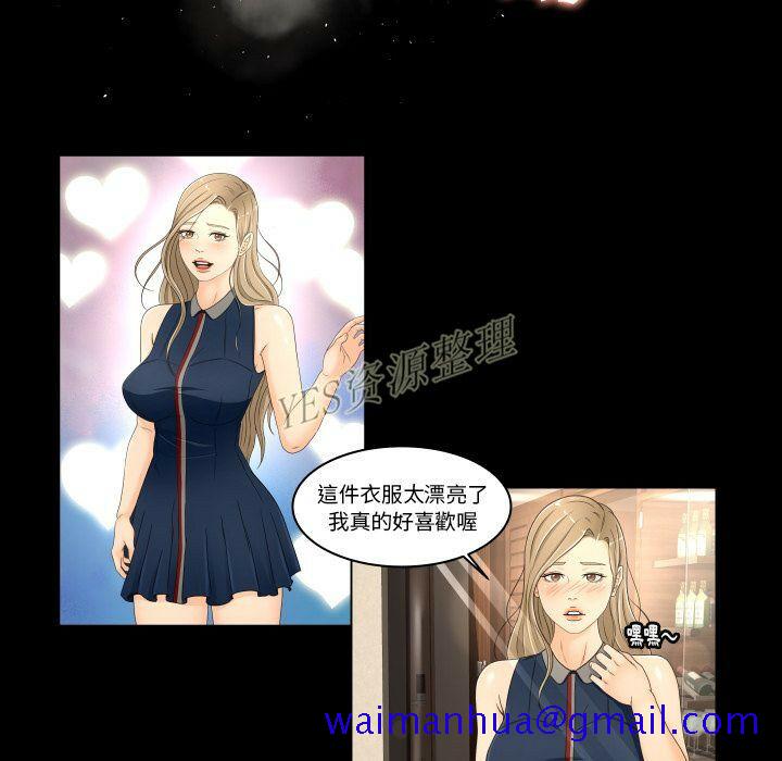 专属契约[h漫]韩漫全集-专属契约-第20章无删减无遮挡章节图片 