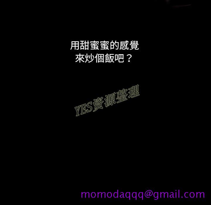 专属契约[h漫]韩漫全集-专属契约-第20章无删减无遮挡章节图片 