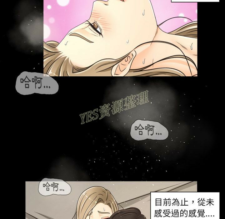 专属契约[h漫]韩漫全集-专属契约-第20章无删减无遮挡章节图片 