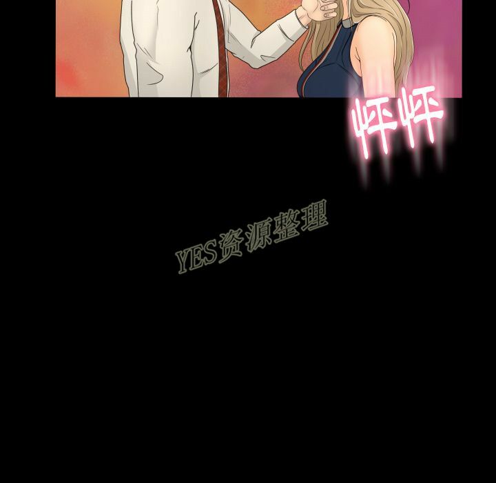 专属契约[h漫]韩漫全集-专属契约-第20章无删减无遮挡章节图片 