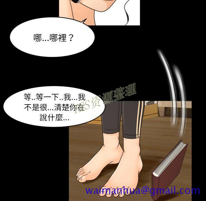 专属契约[h漫]韩漫全集-专属契约-第20章无删减无遮挡章节图片 