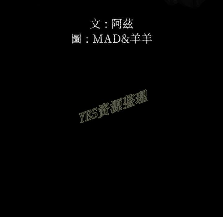 专属契约[h漫]韩漫全集-专属契约-第20章无删减无遮挡章节图片 