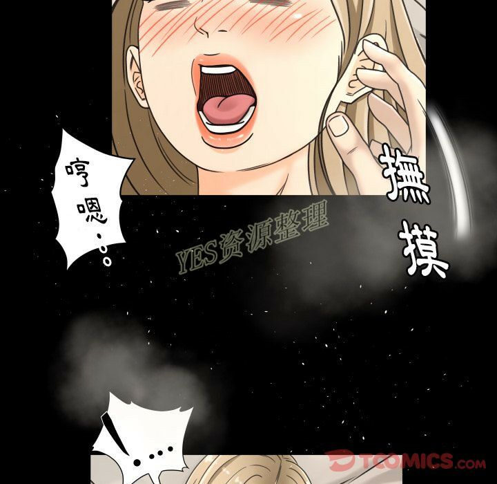 专属契约[h漫]韩漫全集-专属契约-第20章无删减无遮挡章节图片 