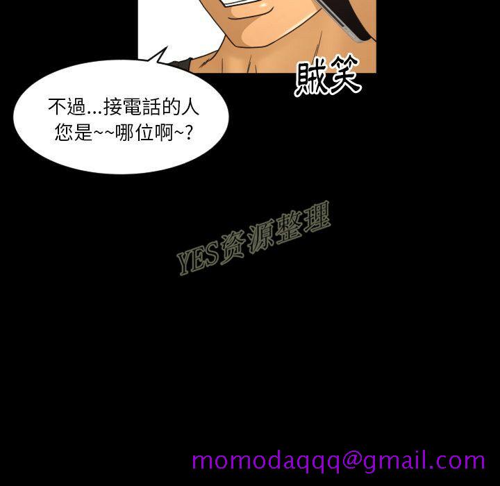 专属契约[h漫]韩漫全集-专属契约-第20章无删减无遮挡章节图片 