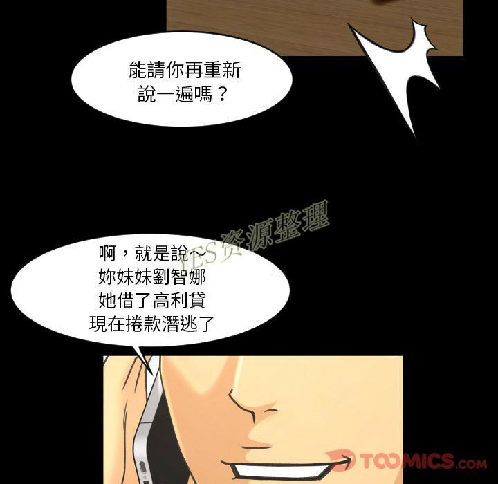 专属契约[h漫]韩漫全集-专属契约-第20章无删减无遮挡章节图片 