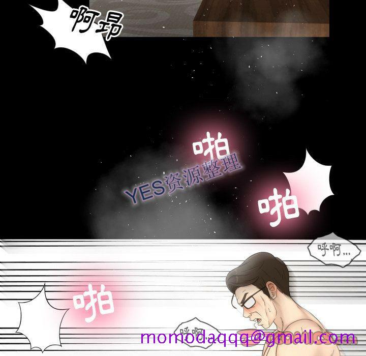 专属契约[h漫]韩漫全集-专属契约-第21章无删减无遮挡章节图片 