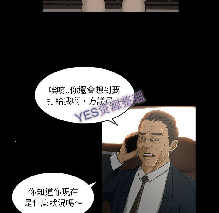 专属契约[h漫]韩漫全集-专属契约-第21章无删减无遮挡章节图片 