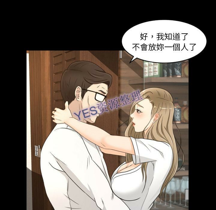 专属契约[h漫]韩漫全集-专属契约-第21章无删减无遮挡章节图片 