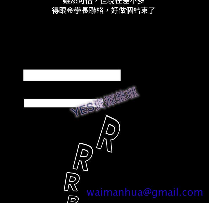 专属契约[h漫]韩漫全集-专属契约-第21章无删减无遮挡章节图片 