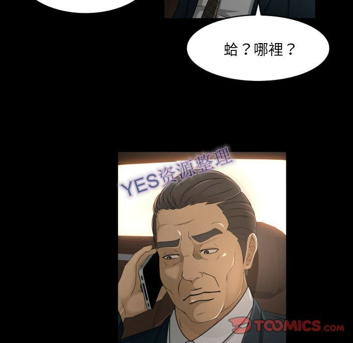 专属契约[h漫]韩漫全集-专属契约-第21章无删减无遮挡章节图片 