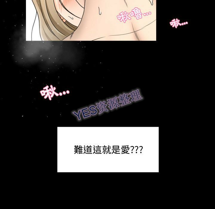 专属契约[h漫]韩漫全集-专属契约-第21章无删减无遮挡章节图片 