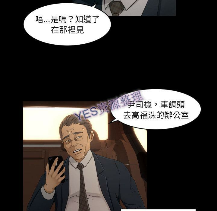 专属契约[h漫]韩漫全集-专属契约-第21章无删减无遮挡章节图片 