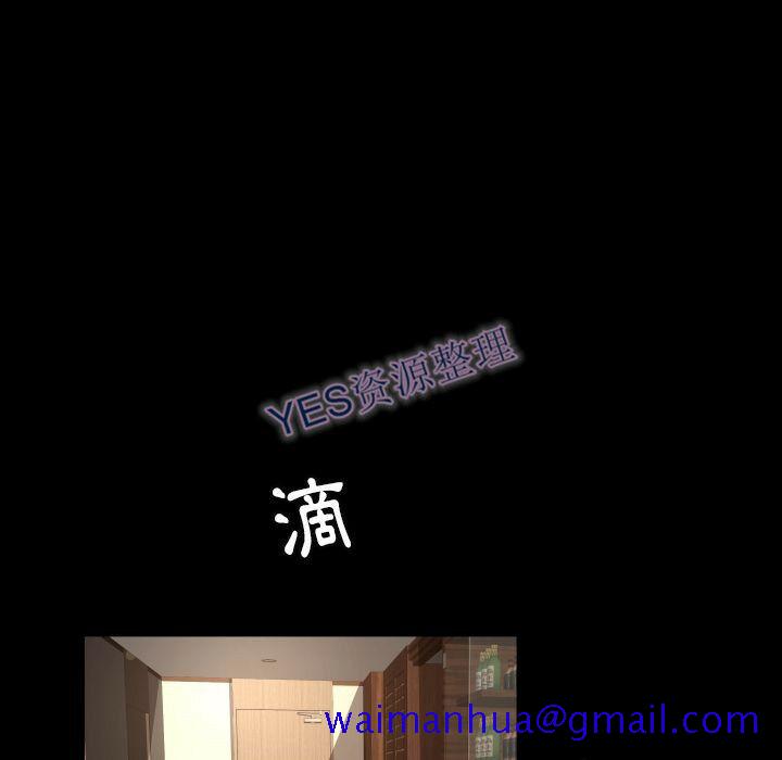 专属契约[h漫]韩漫全集-专属契约-第21章无删减无遮挡章节图片 