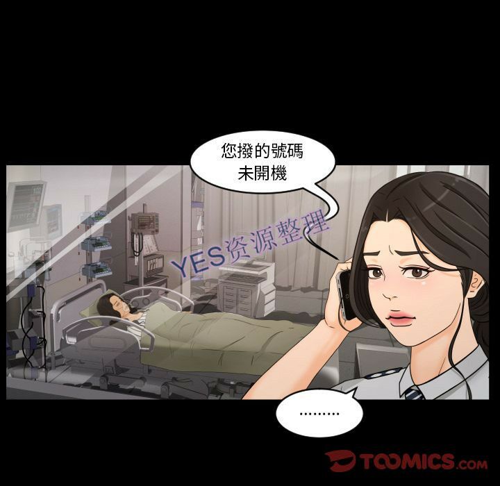 专属契约[h漫]韩漫全集-专属契约-第21章无删减无遮挡章节图片 