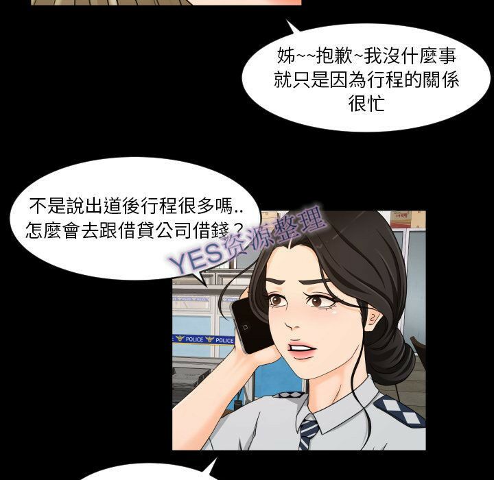 专属契约[h漫]韩漫全集-专属契约-第21章无删减无遮挡章节图片 