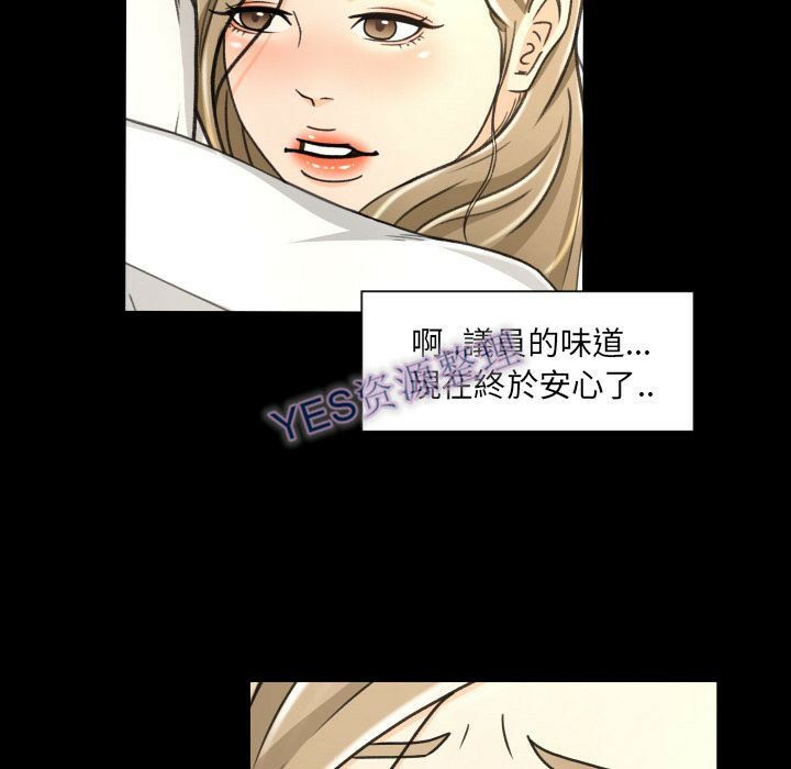 专属契约[h漫]韩漫全集-专属契约-第21章无删减无遮挡章节图片 