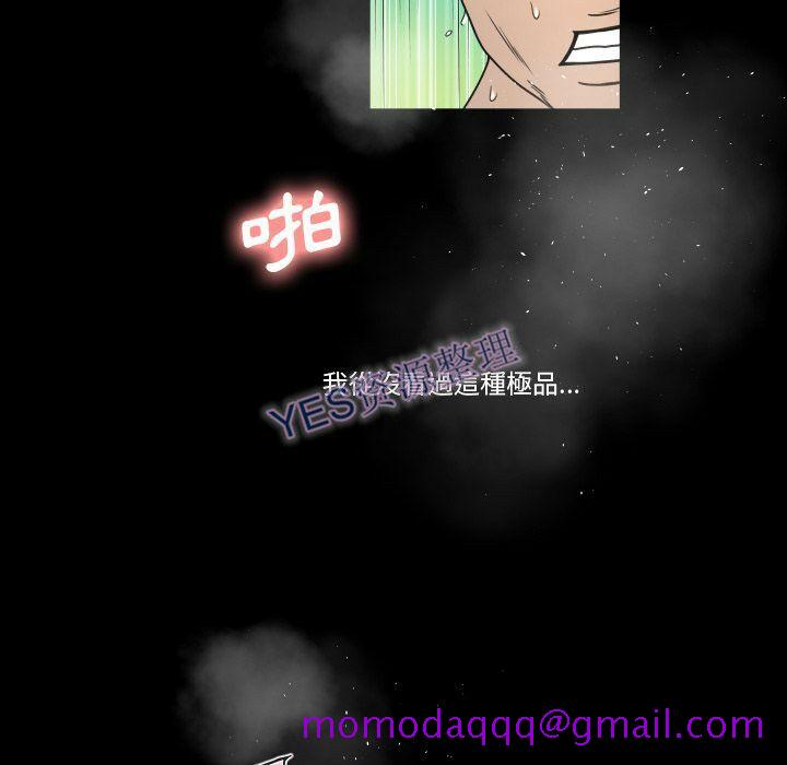 专属契约[h漫]韩漫全集-专属契约-第21章无删减无遮挡章节图片 
