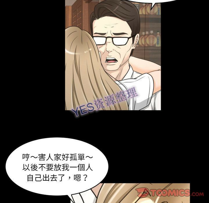 专属契约[h漫]韩漫全集-专属契约-第21章无删减无遮挡章节图片 