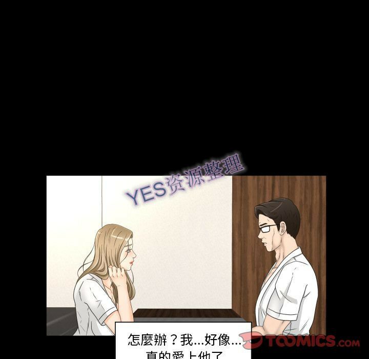 专属契约[h漫]韩漫全集-专属契约-第21章无删减无遮挡章节图片 