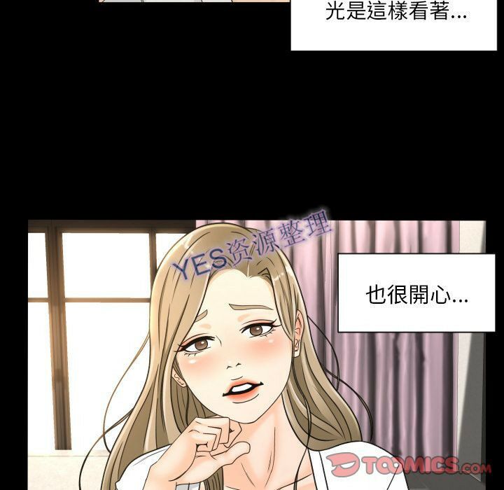 专属契约[h漫]韩漫全集-专属契约-第21章无删减无遮挡章节图片 