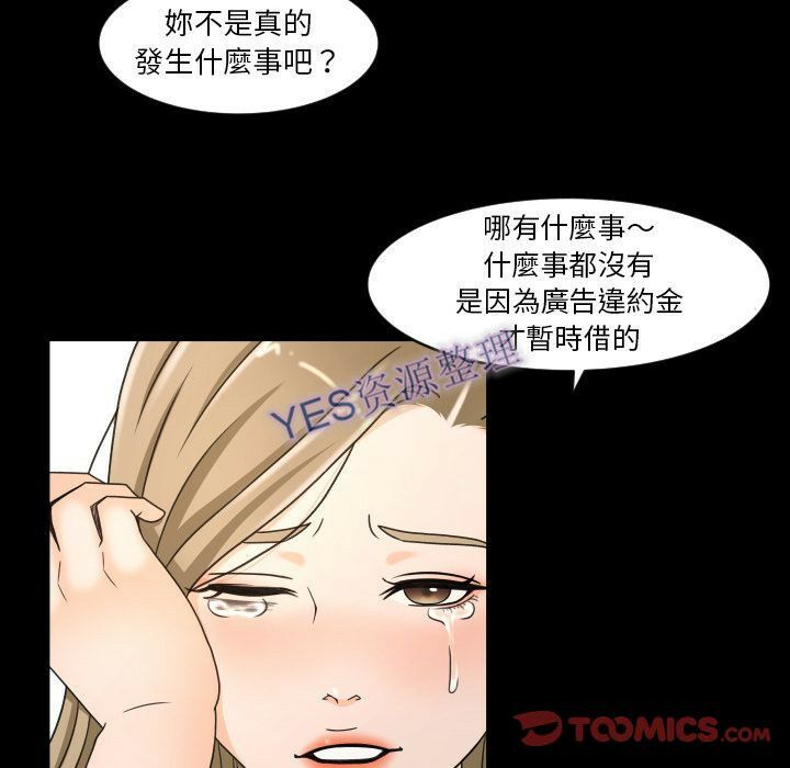 专属契约[h漫]韩漫全集-专属契约-第21章无删减无遮挡章节图片 