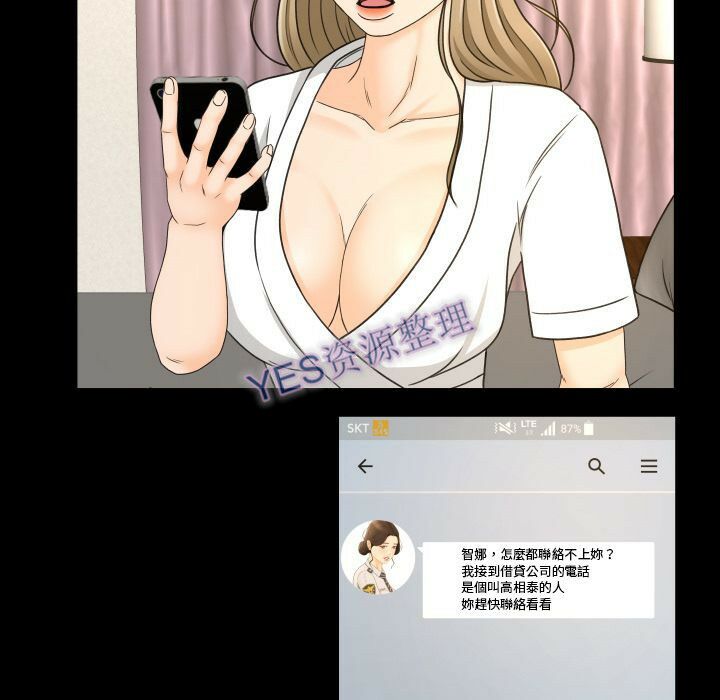 专属契约[h漫]韩漫全集-专属契约-第21章无删减无遮挡章节图片 
