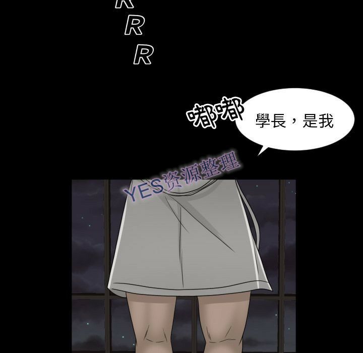 专属契约[h漫]韩漫全集-专属契约-第21章无删减无遮挡章节图片 