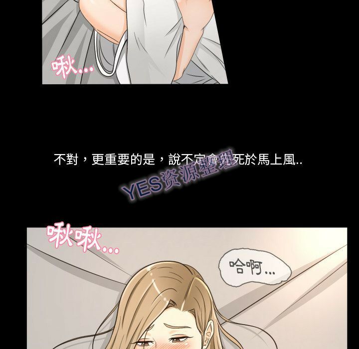 专属契约[h漫]韩漫全集-专属契约-第21章无删减无遮挡章节图片 