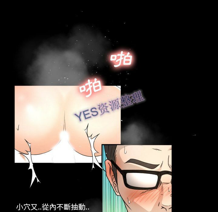 专属契约[h漫]韩漫全集-专属契约-第21章无删减无遮挡章节图片 