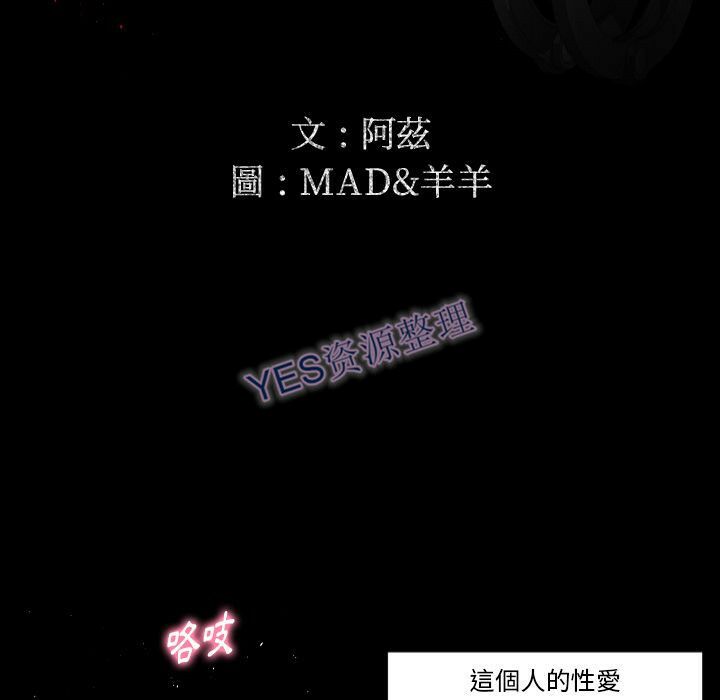 专属契约[h漫]韩漫全集-专属契约-第21章无删减无遮挡章节图片 
