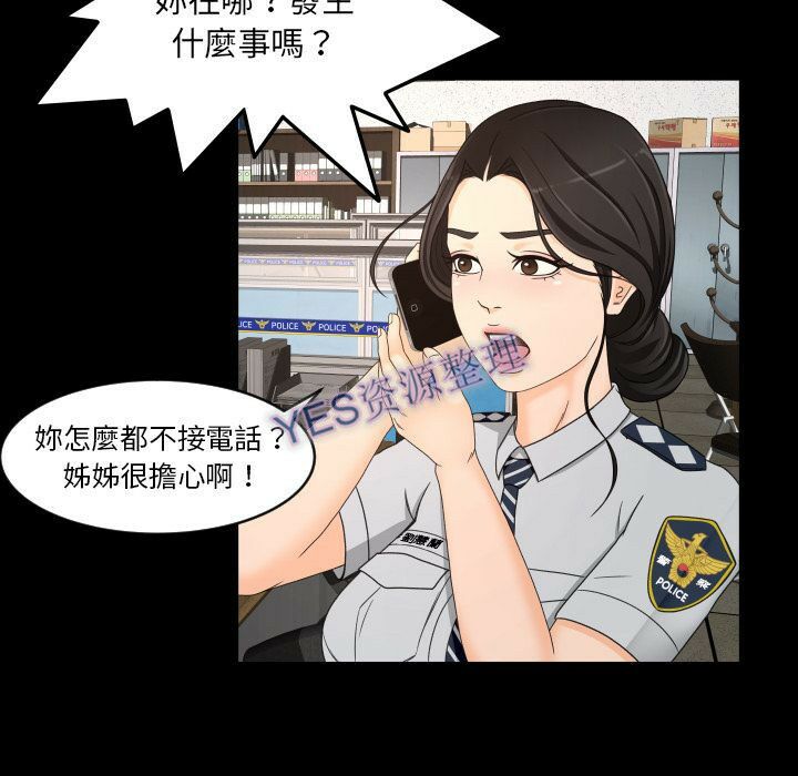 专属契约[h漫]韩漫全集-专属契约-第21章无删减无遮挡章节图片 